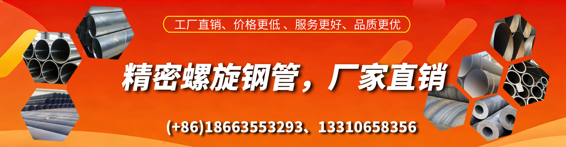弥勒精密螺旋钢管厂家